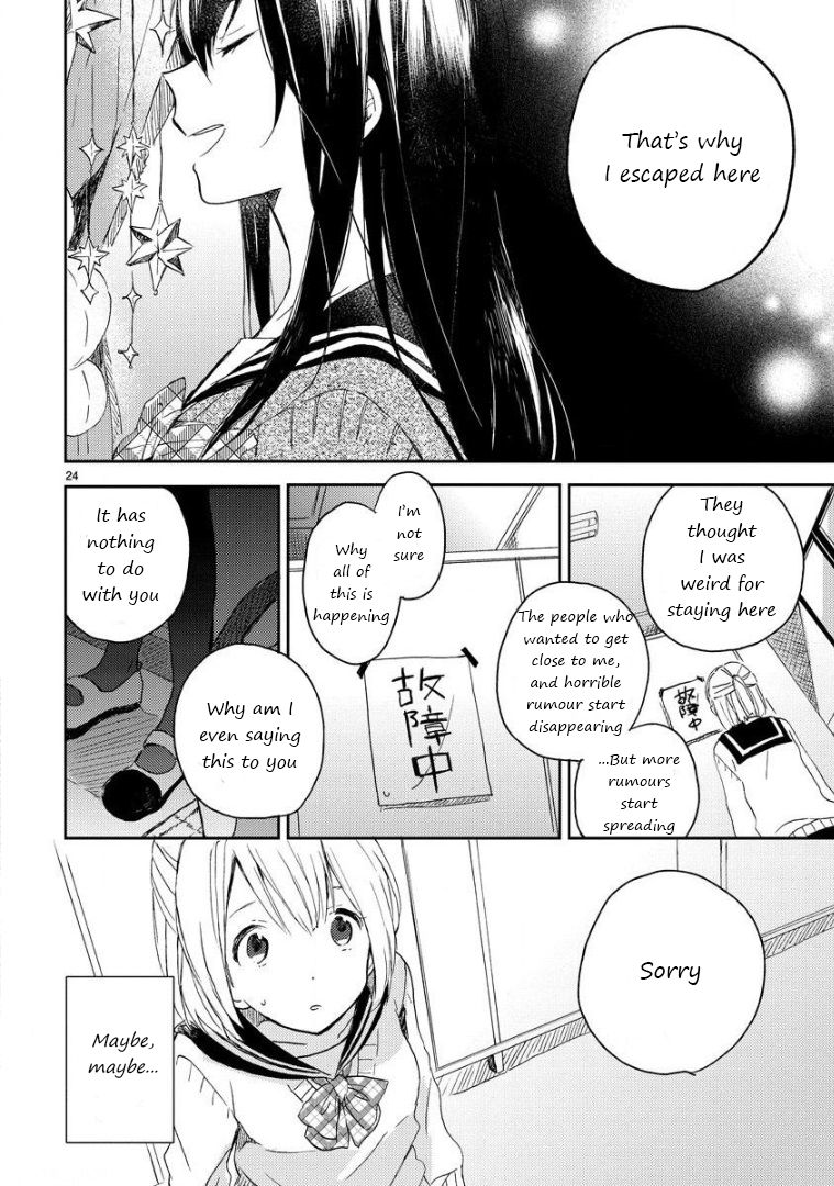Toilet no Arisugawa-san Oneshot 第26页