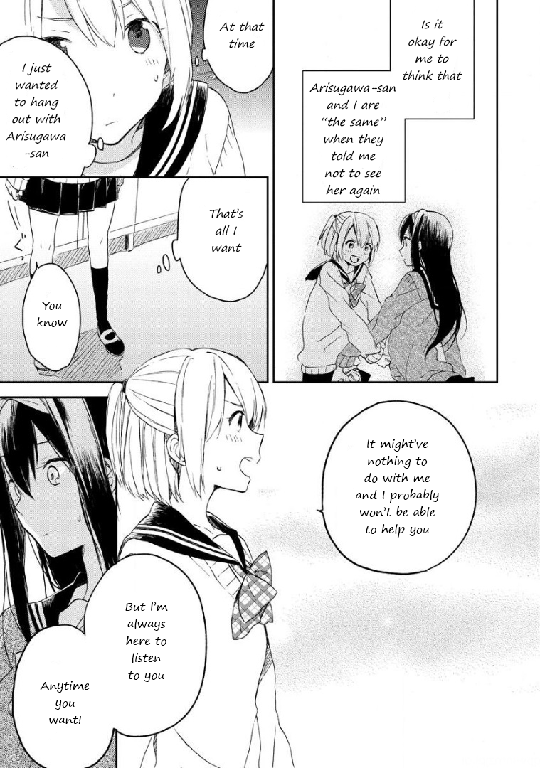 Toilet no Arisugawa-san Oneshot 第27页