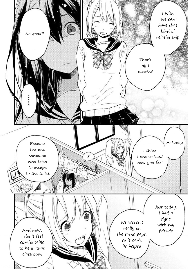 Toilet no Arisugawa-san Oneshot 第28页