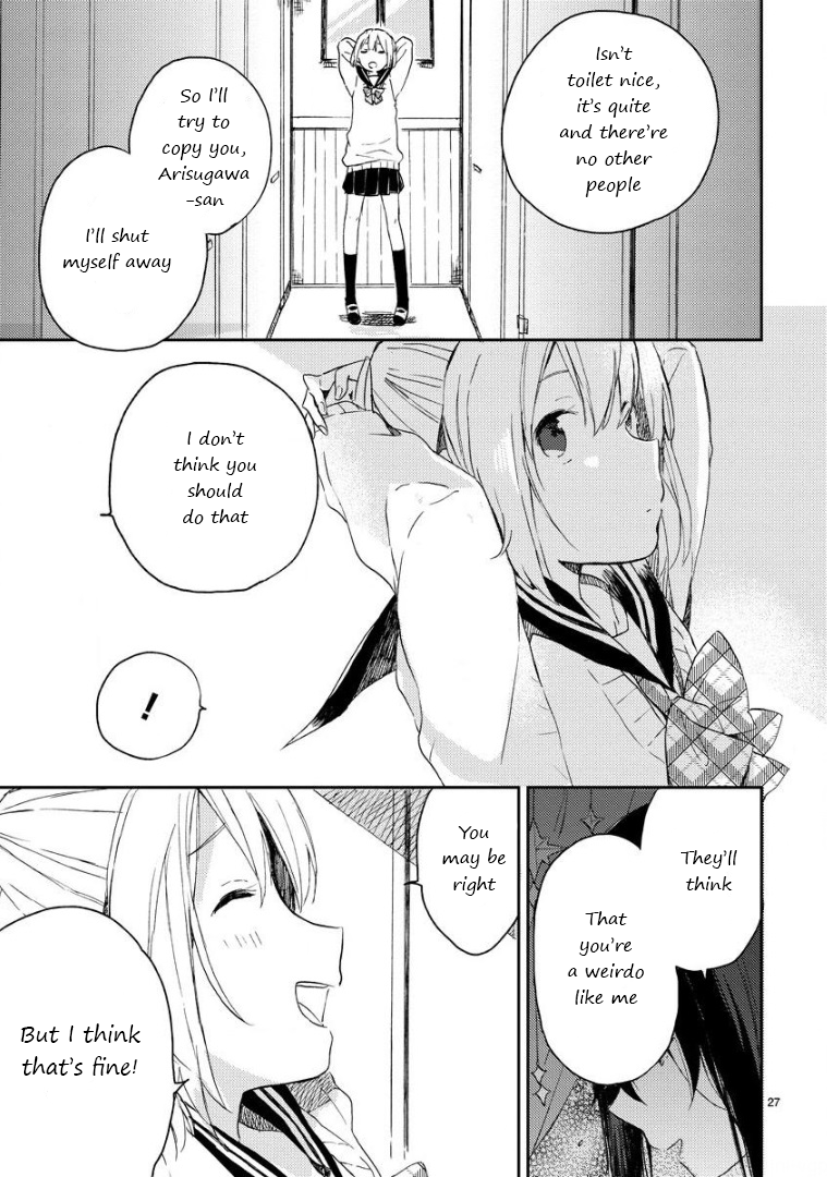 Toilet no Arisugawa-san Oneshot 第29页