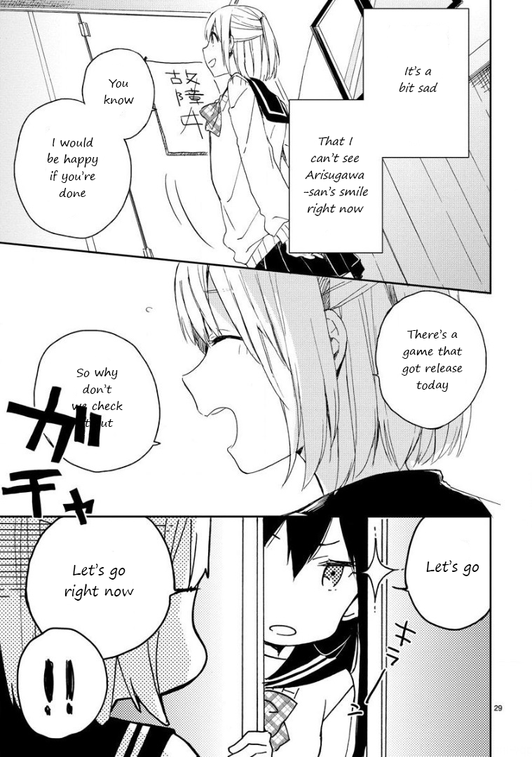 Toilet no Arisugawa-san Oneshot 第31页