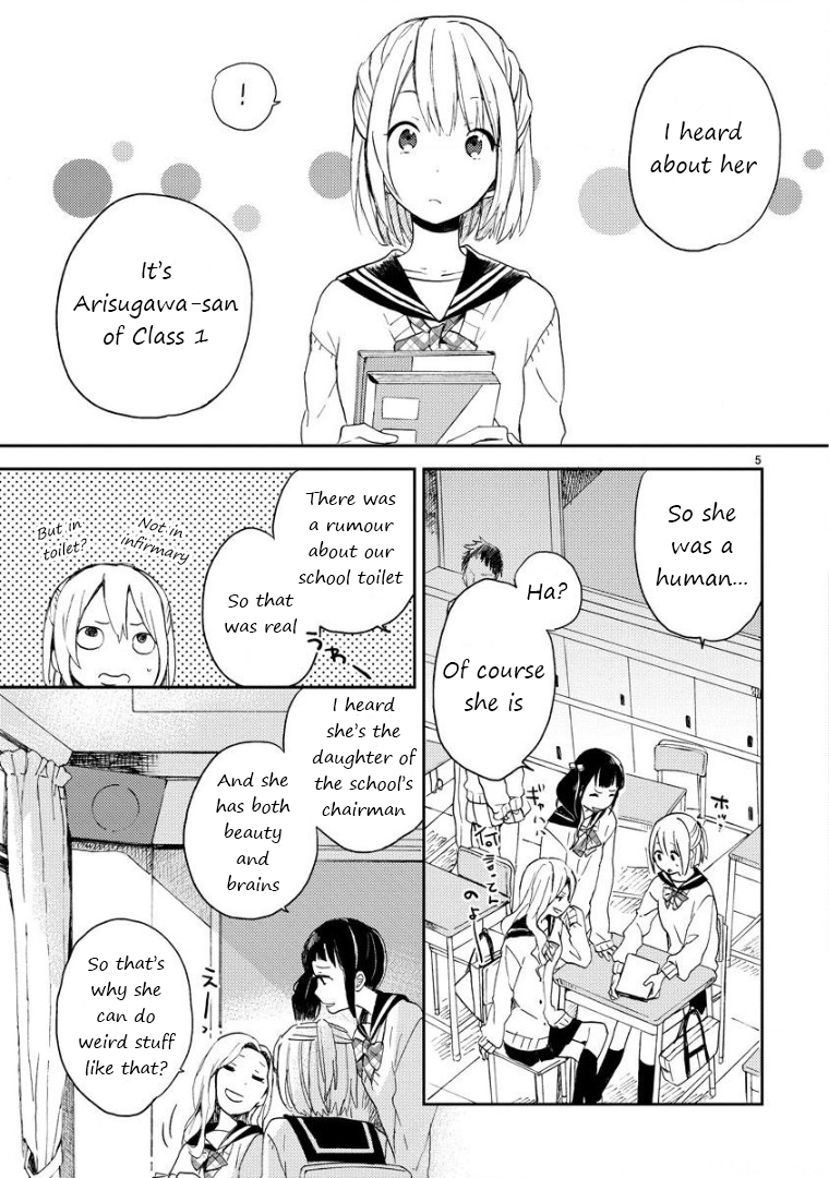 Toilet no Arisugawa-san Oneshot 第7页