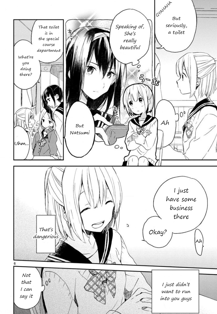 Toilet no Arisugawa-san Oneshot 第8页