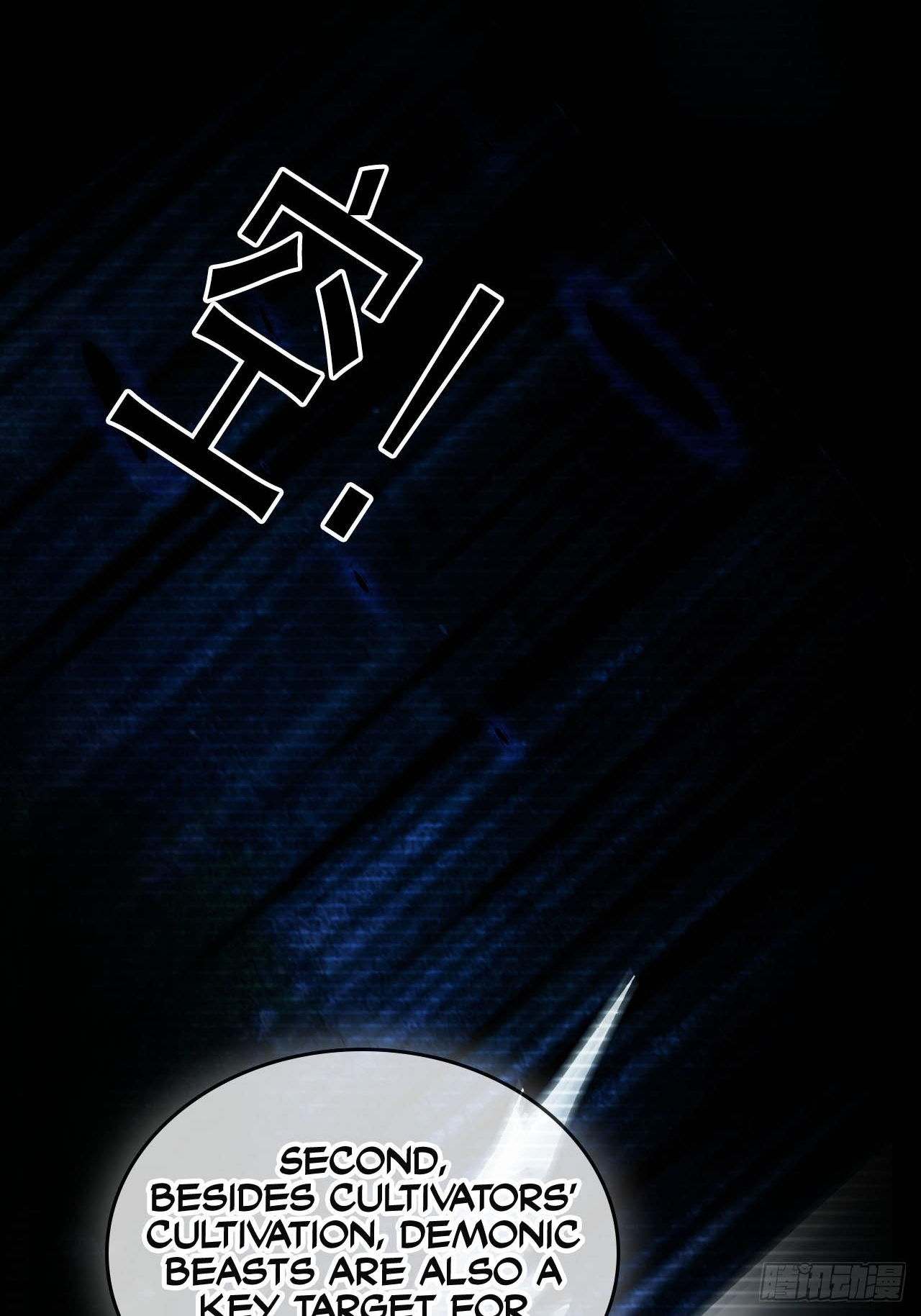 Million Times Attack Speed Ch. 2 第27页