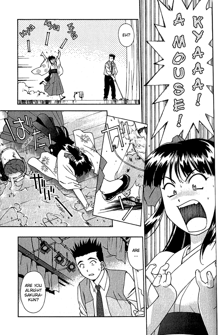 Sakura Wars The Ungratifying Pressures of Work 第3页