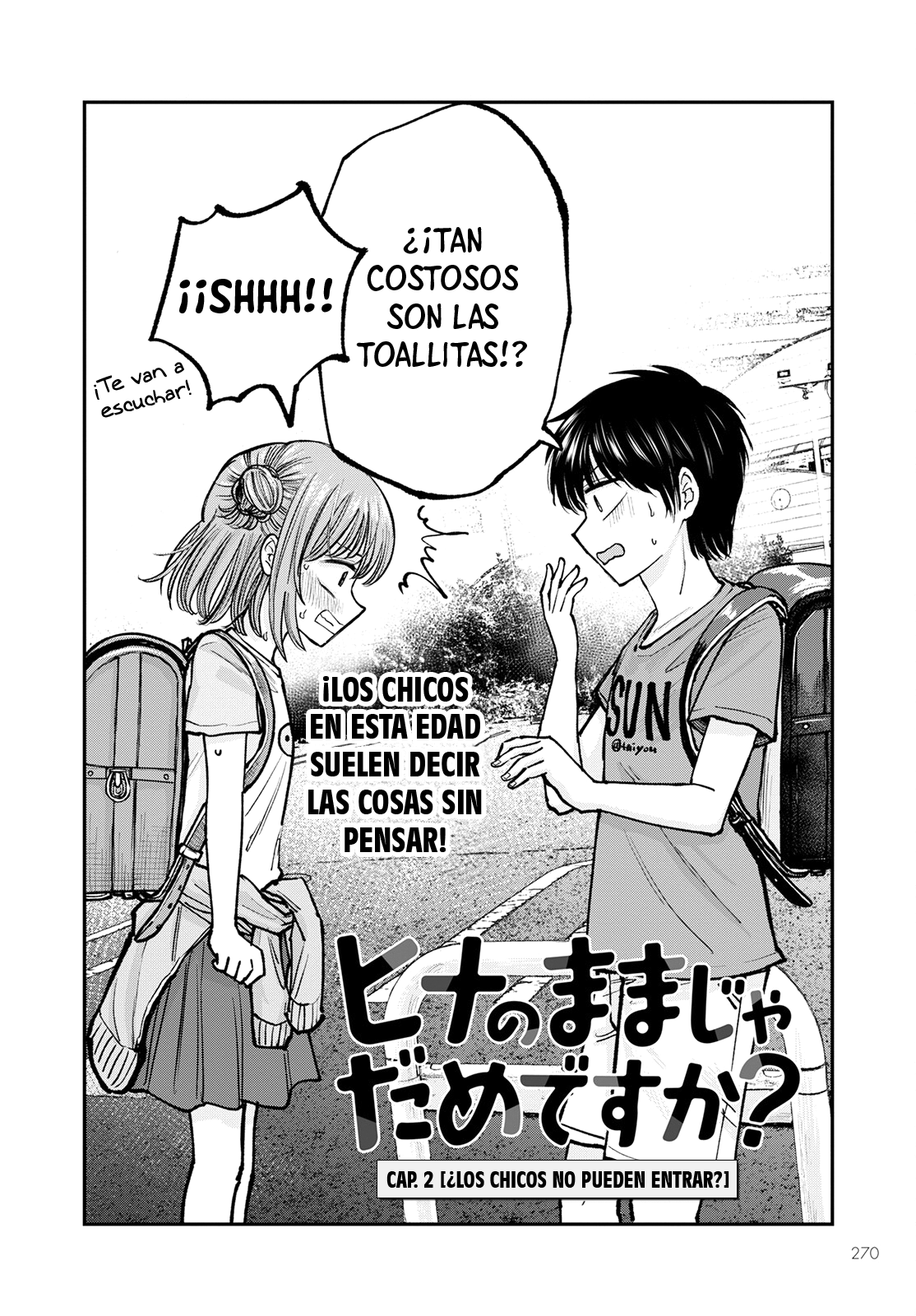 Hina no Mama ja Dame desu ka? ¿Los chicos no pueden entrar? 第2页