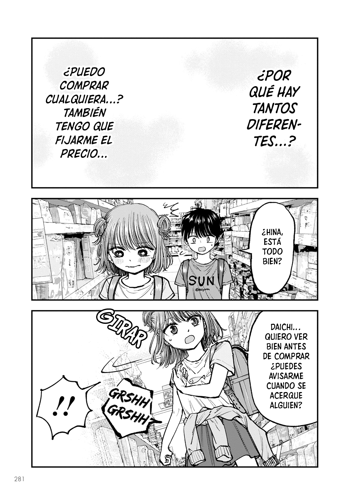 Hina no Mama ja Dame desu ka? ¿Los chicos no pueden entrar? 第13页