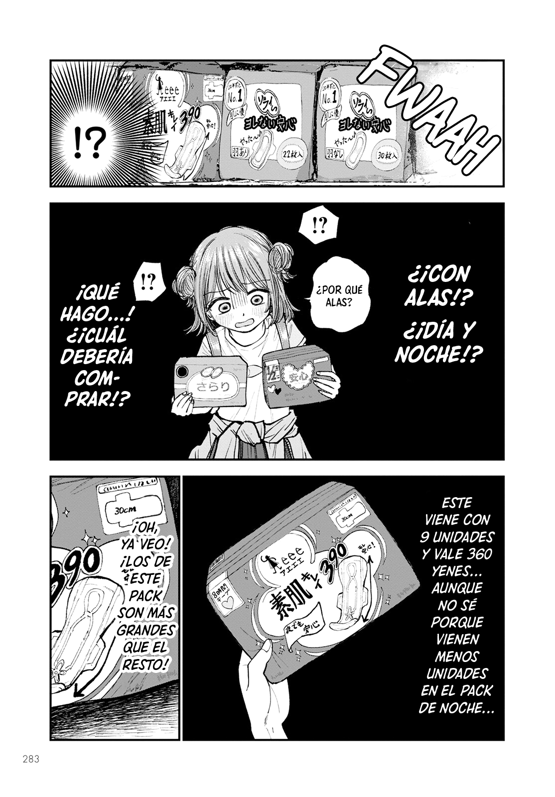 Hina no Mama ja Dame desu ka? ¿Los chicos no pueden entrar? 第15页