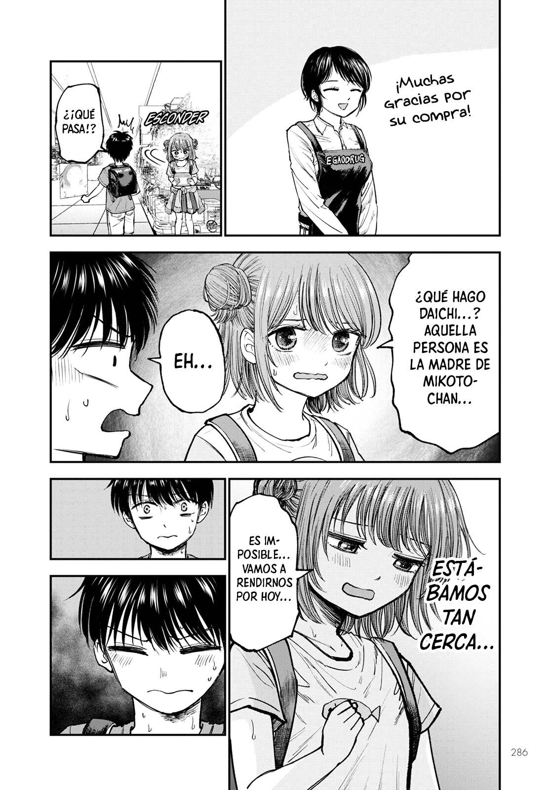 Hina no Mama ja Dame desu ka? ¿Los chicos no pueden entrar? 第18页