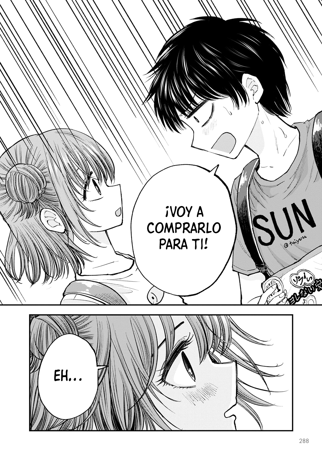 Hina no Mama ja Dame desu ka? ¿Los chicos no pueden entrar? 第20页