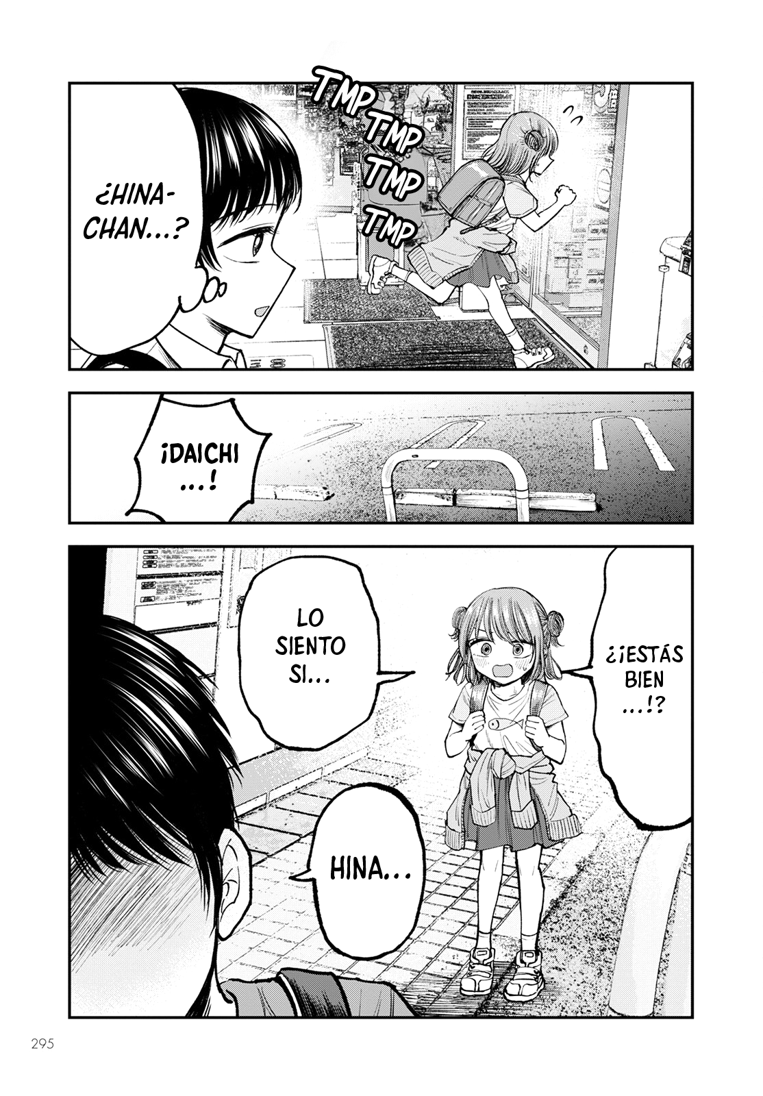 Hina no Mama ja Dame desu ka? ¿Los chicos no pueden entrar? 第27页
