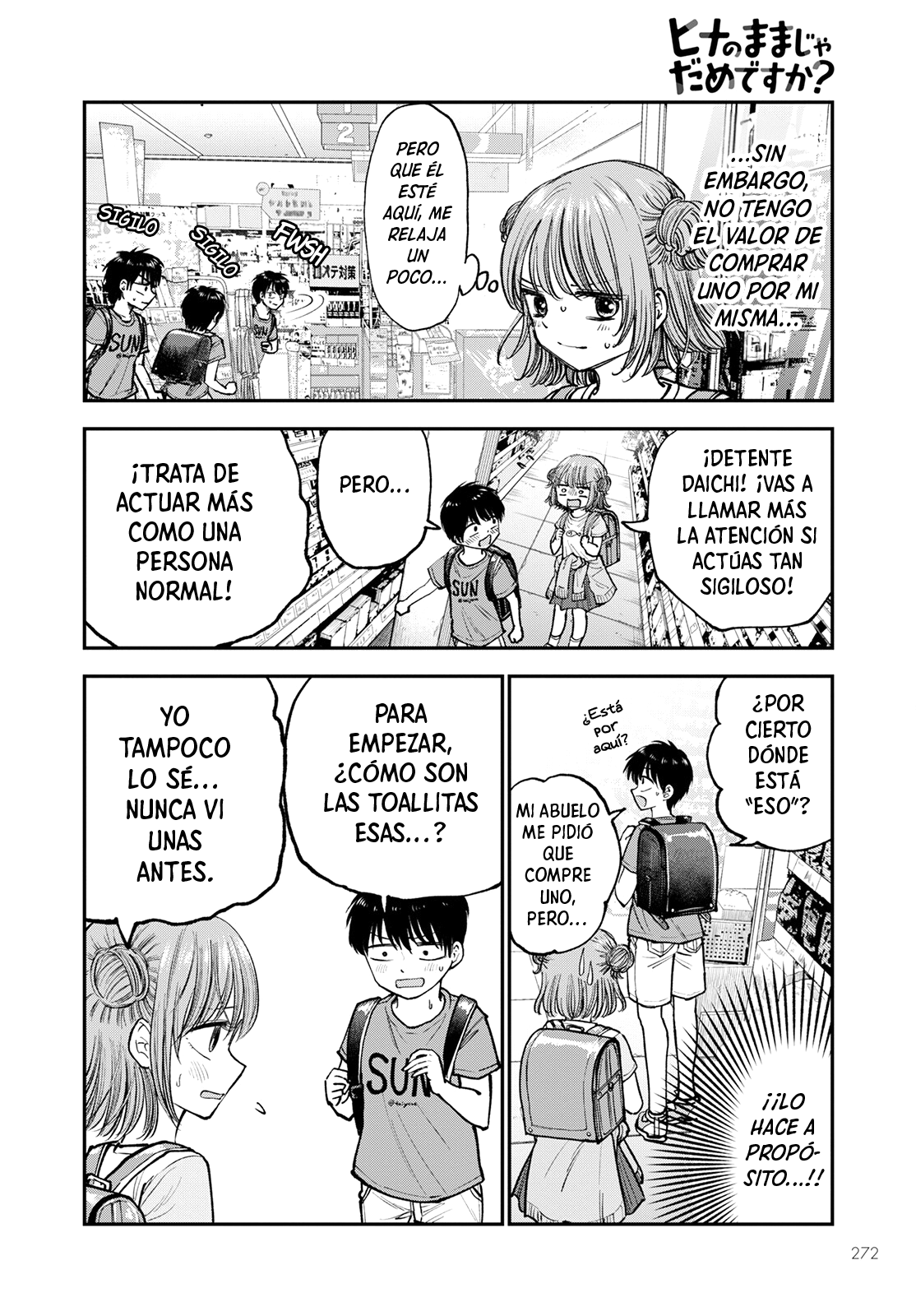 Hina no Mama ja Dame desu ka? ¿Los chicos no pueden entrar? 第4页