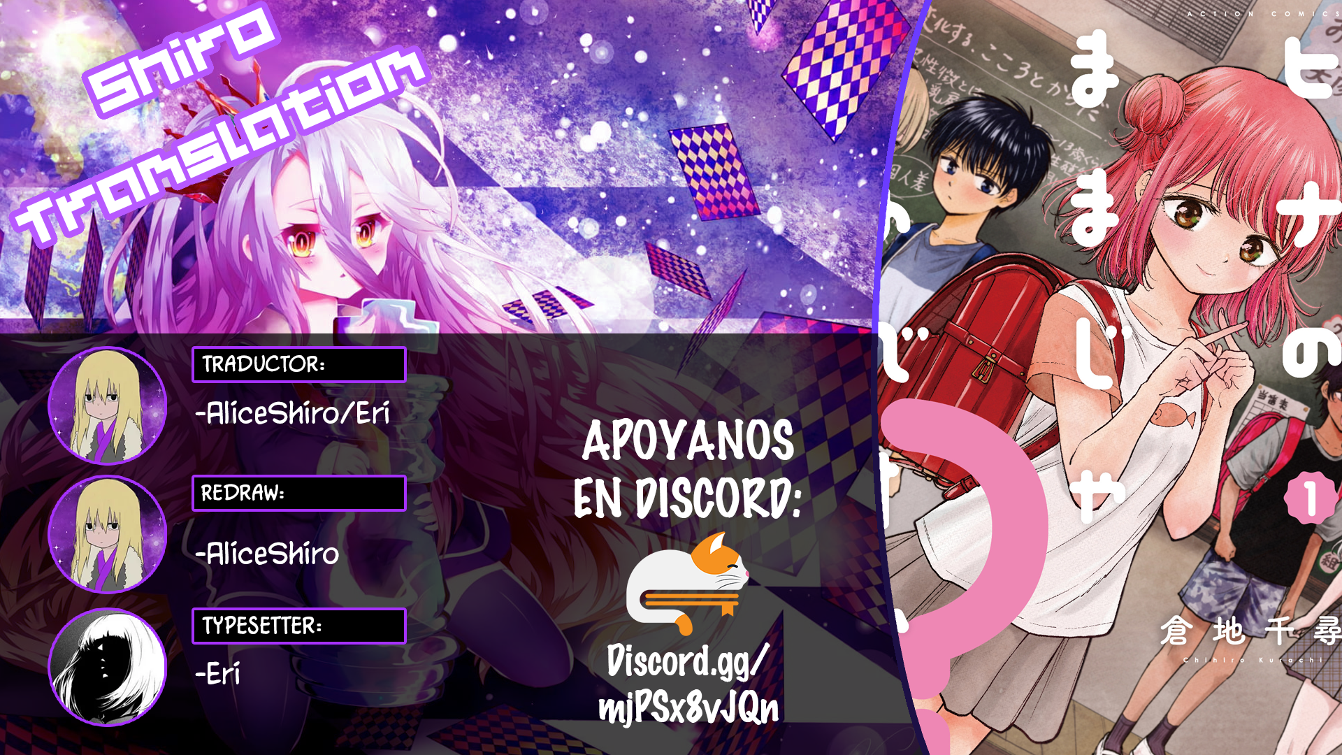 Hina no Mama ja Dame desu ka? ¿Los chicos no pueden entrar? 第32页