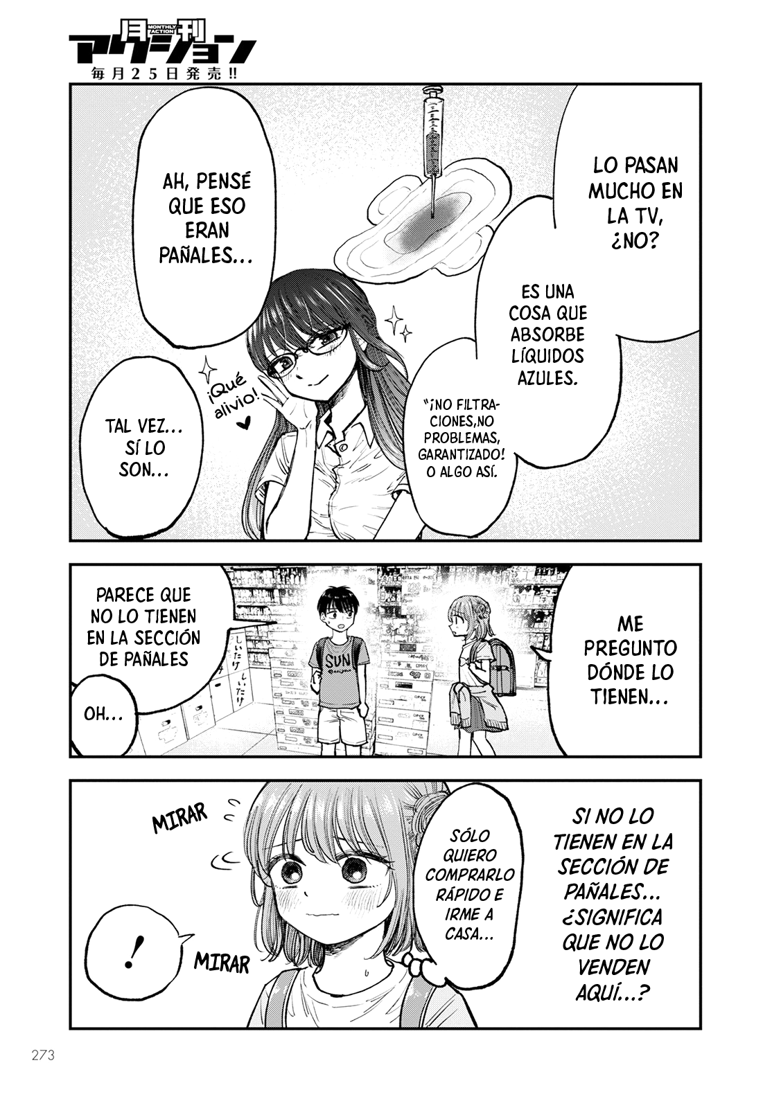 Hina no Mama ja Dame desu ka? ¿Los chicos no pueden entrar? 第5页