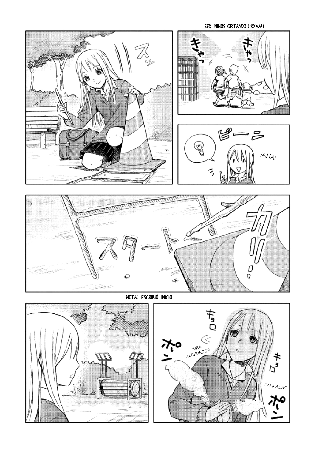 Joshi Kausei Vol. 1 Ch. 1 第10页