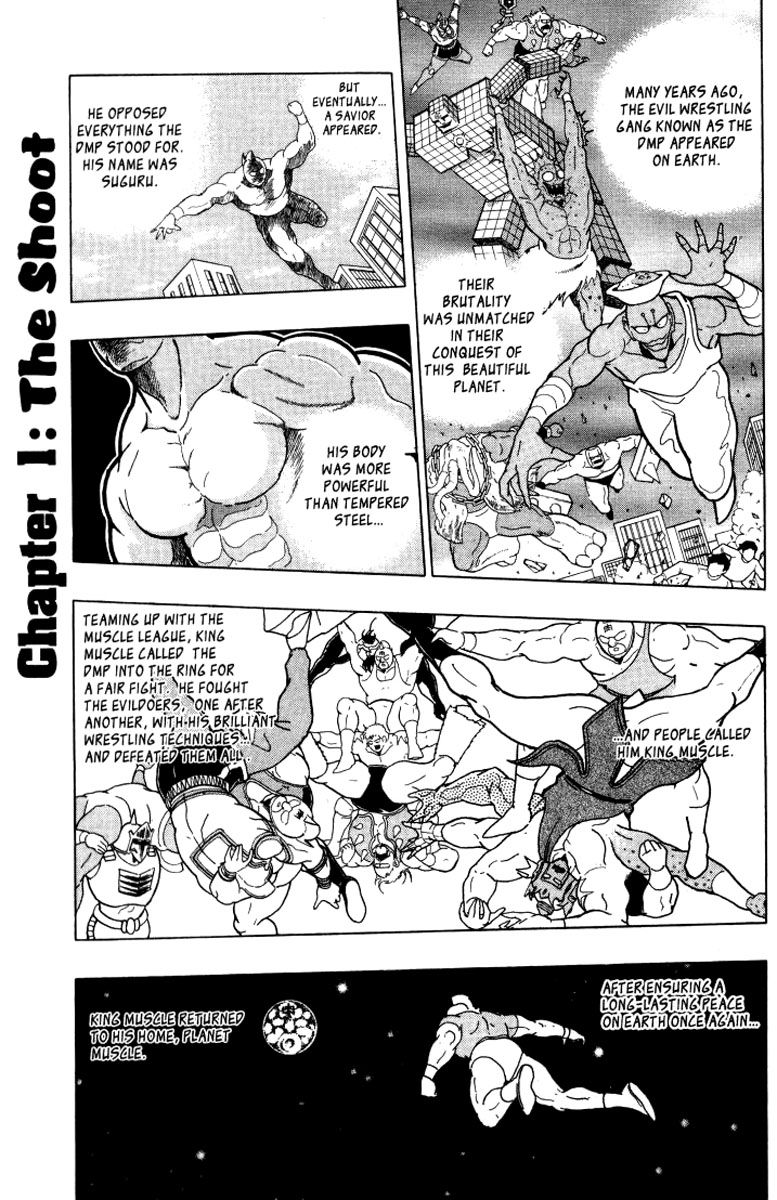 Kinnikuman II Sei - 2nd Generation The Shoot 第2页