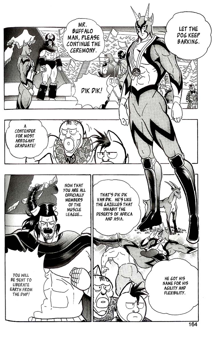 Kinnikuman II Sei - 2nd Generation The Shoot 第13页