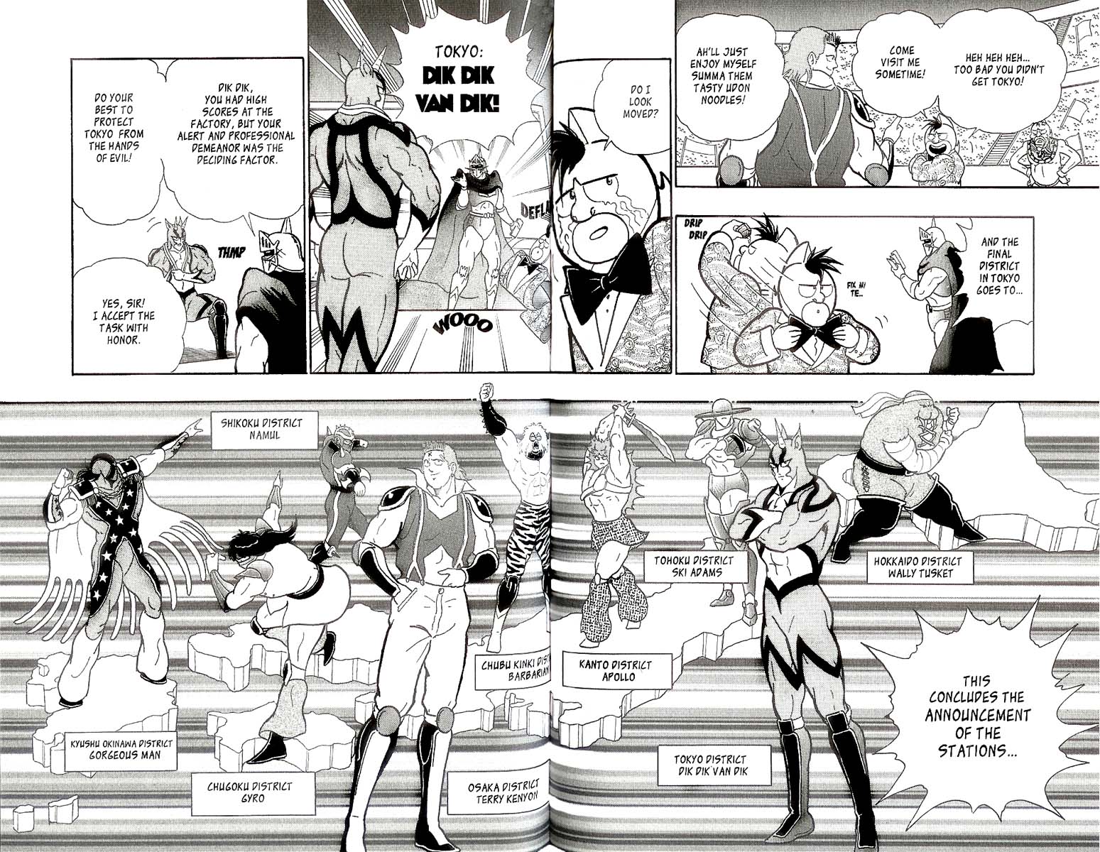 Kinnikuman II Sei - 2nd Generation The Shoot 第17页