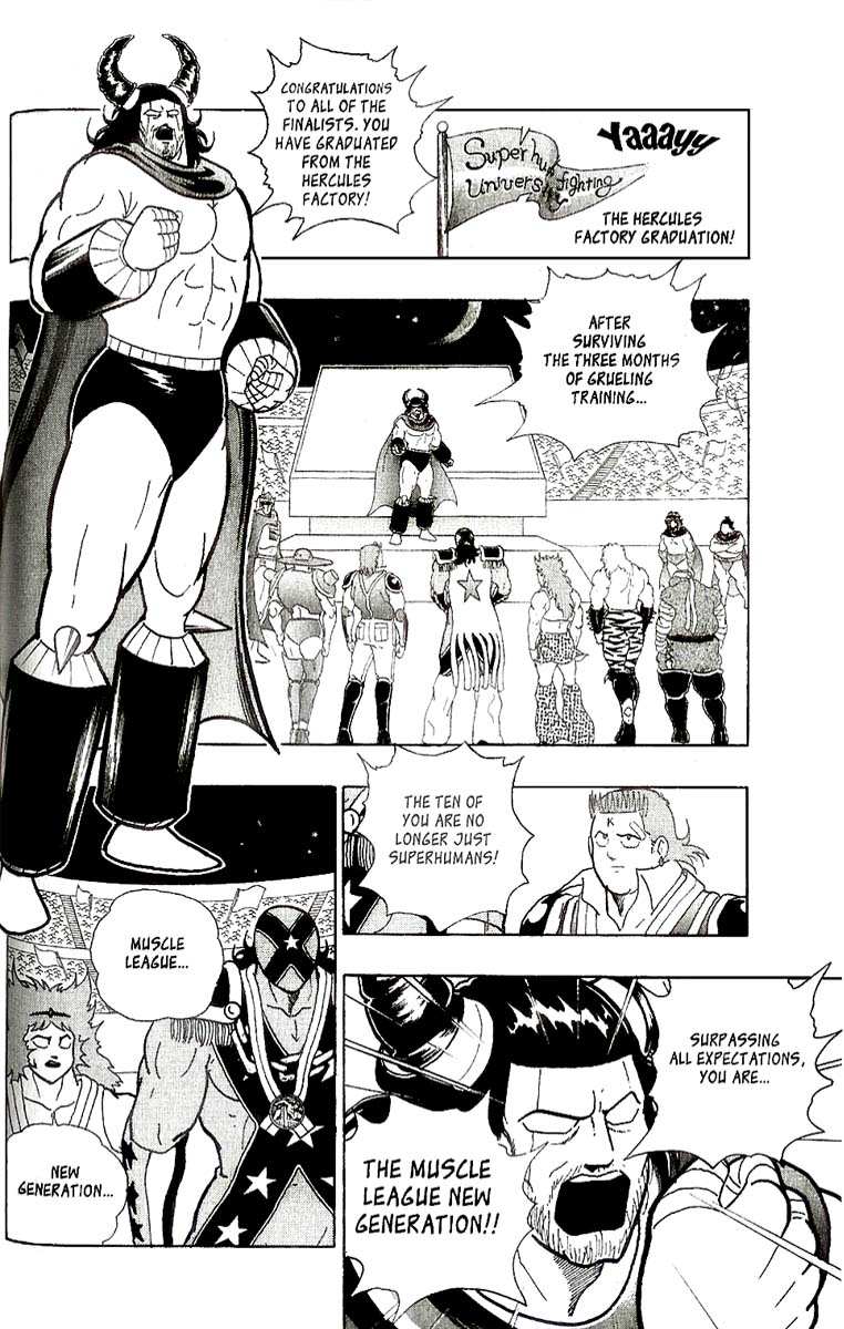 Kinnikuman II Sei - 2nd Generation The Shoot 第9页
