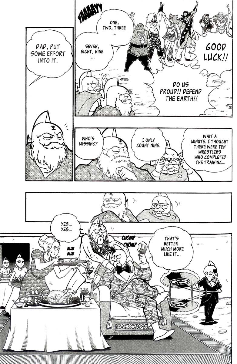 Kinnikuman II Sei - 2nd Generation The Shoot 第10页