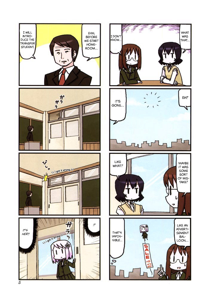 Harumination 第7页