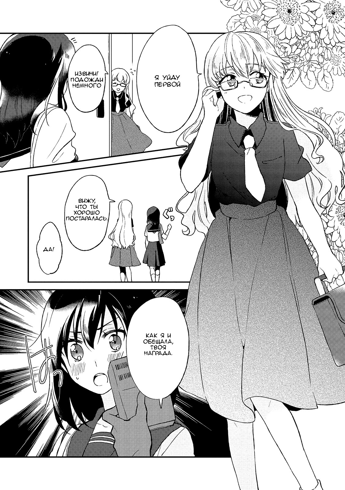 Pages in Search of a Bookmark 第8页