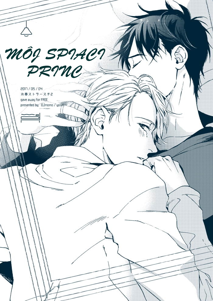 Yuri!!! on Ice - Nemureru Ore no Ouji-sama Oneshot 第2页