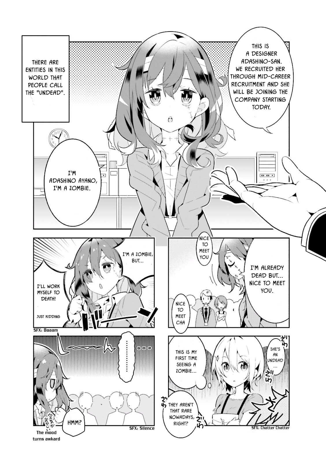 Adashino-san wa Sude ni Shinderu. 第5页