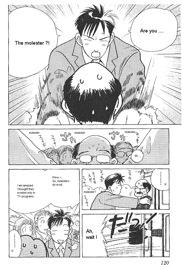 Ii Hito. - For New Natural Life Vol. 1 Ch. 6 第12页