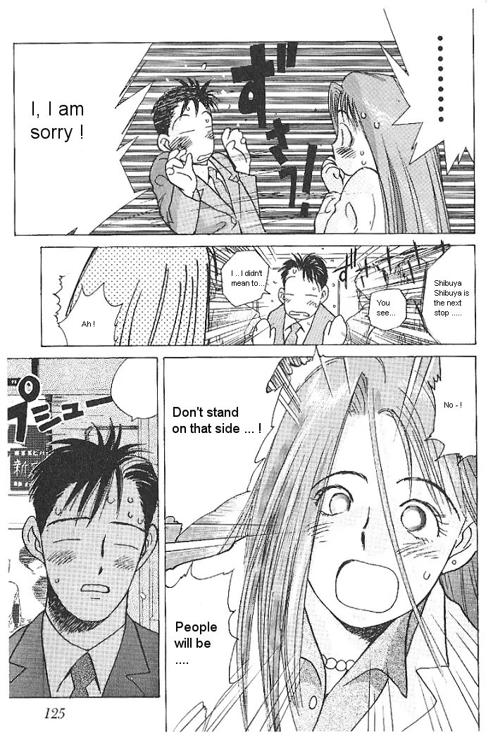 Ii Hito. - For New Natural Life Vol. 1 Ch. 6 第17页