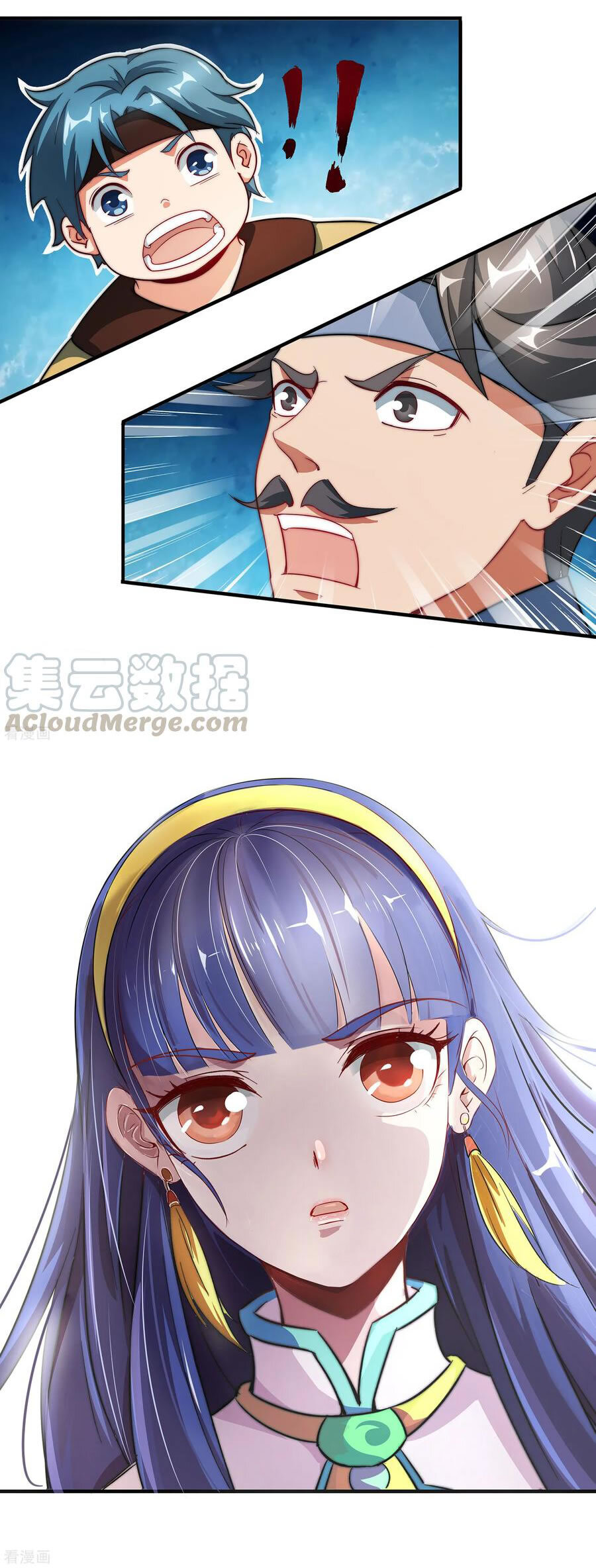 The Sacred Lord of Scorching Summer Ch. 2 第16页