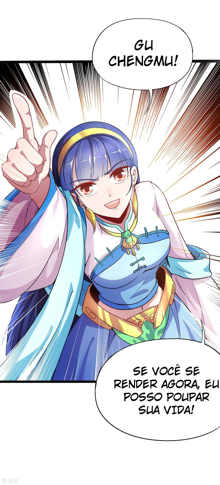 The Sacred Lord of Scorching Summer Ch. 2 第20页