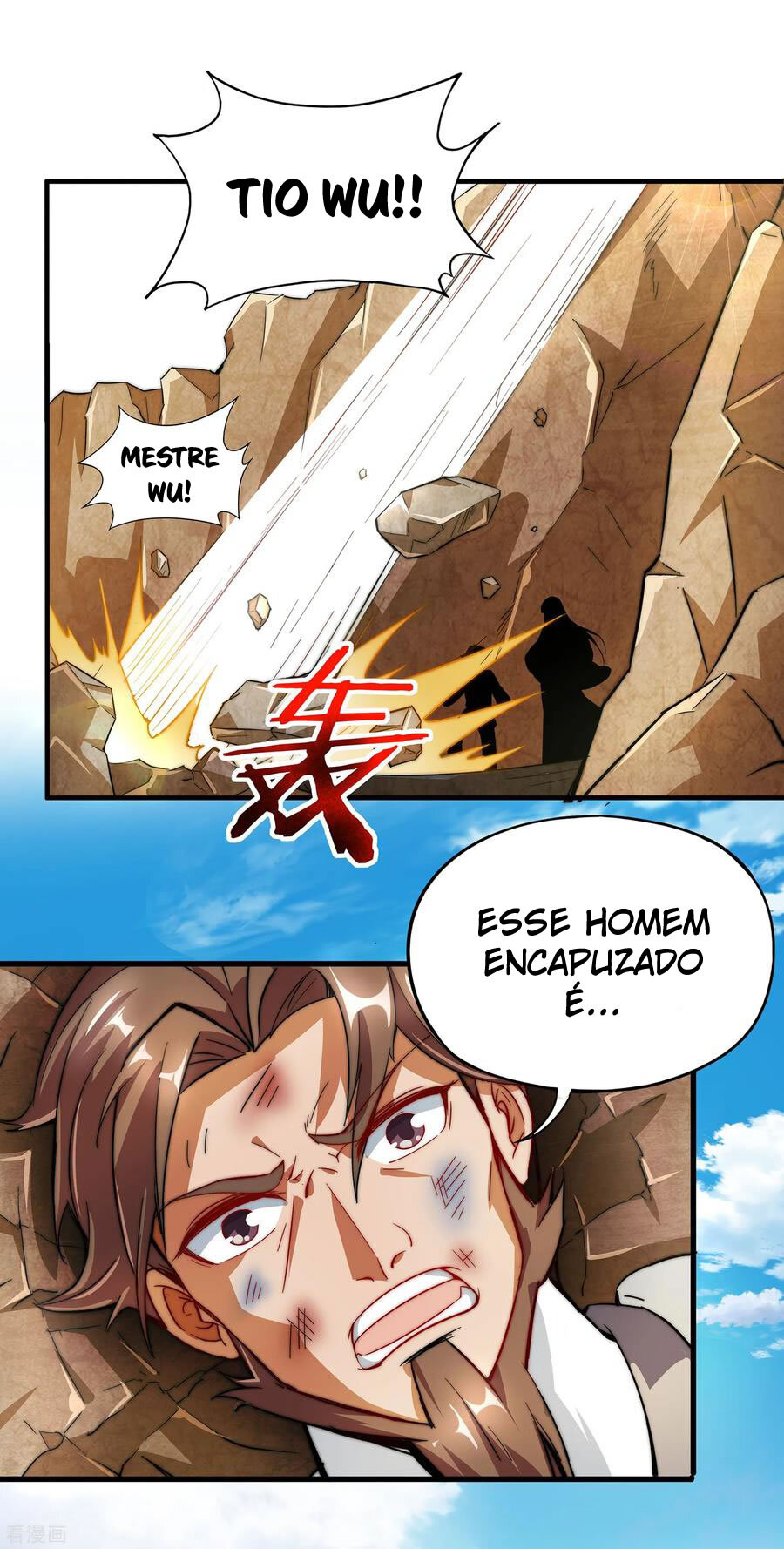 The Sacred Lord of Scorching Summer Ch. 2 第6页
