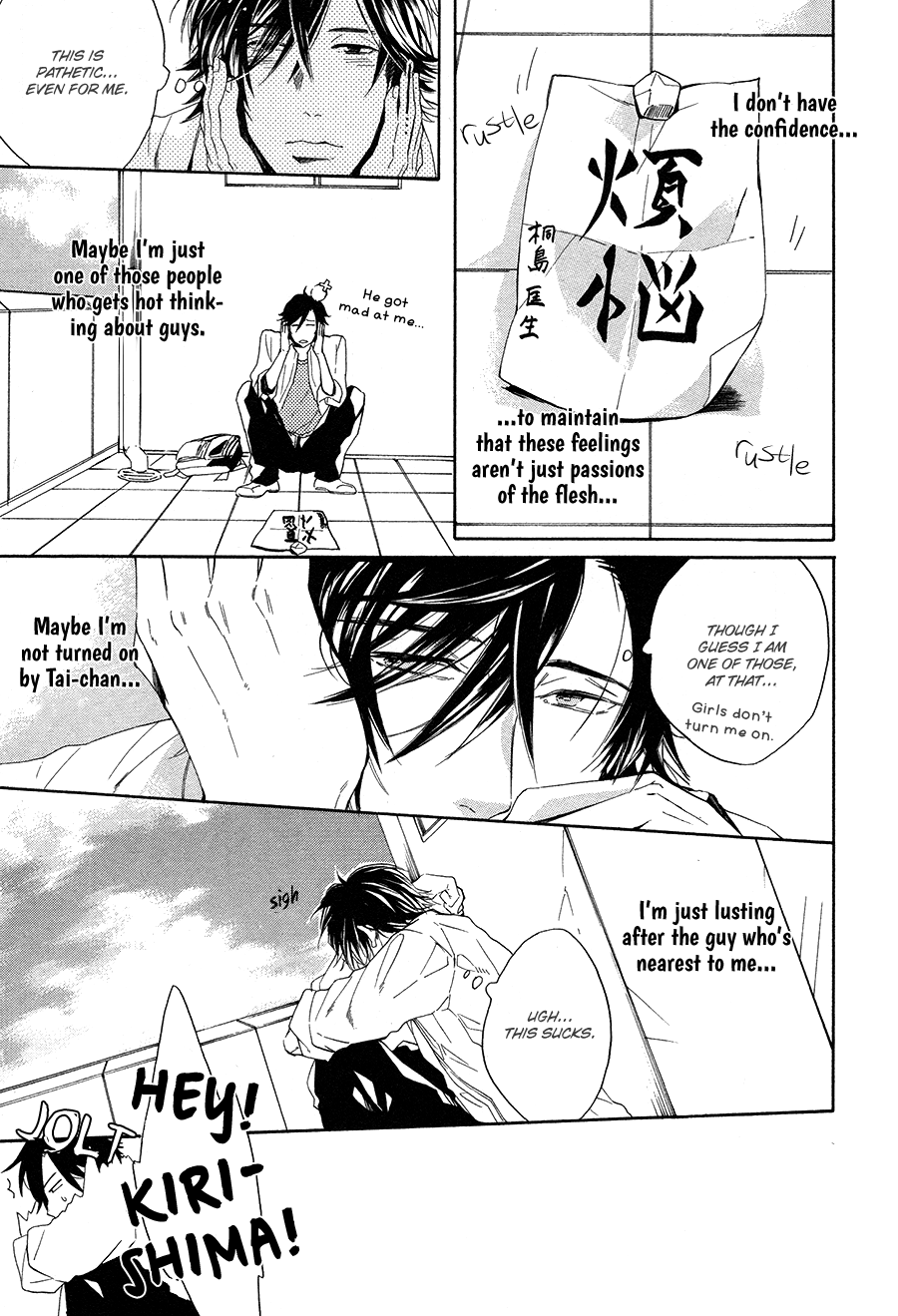 Boku to Neko to Hatsukoi Kousa Vol. 1 Ch. 3 第11页