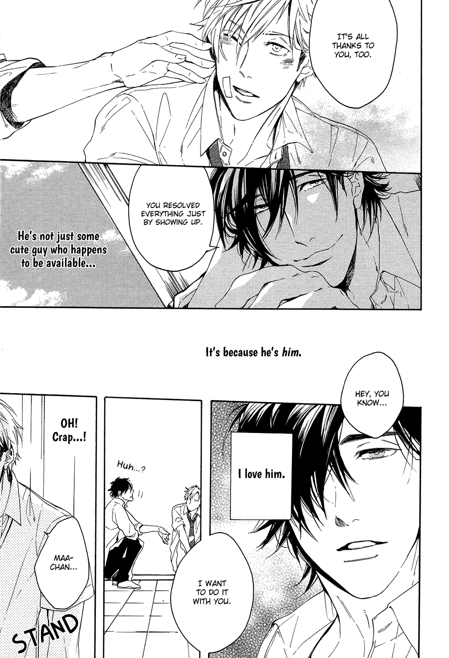 Boku to Neko to Hatsukoi Kousa Vol. 1 Ch. 3 第15页