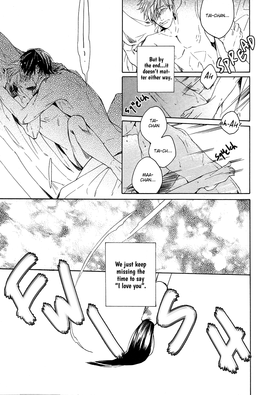 Boku to Neko to Hatsukoi Kousa Vol. 1 Ch. 3 第9页