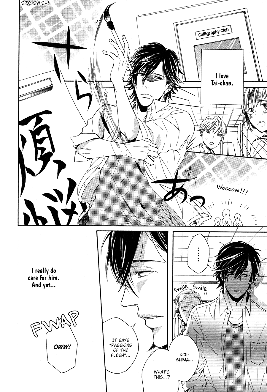 Boku to Neko to Hatsukoi Kousa Vol. 1 Ch. 3 第10页