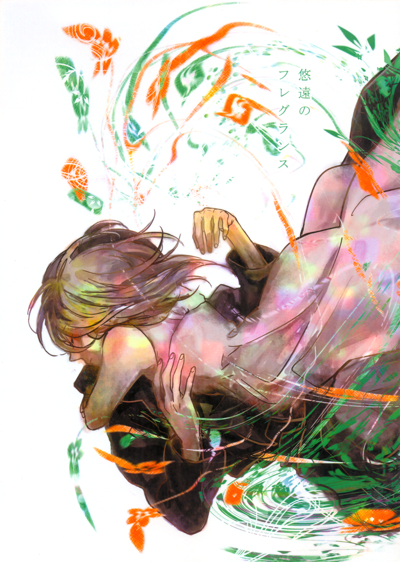 Shingeki no Kyojin - A Distant Fragrance (Doujinshi) 第1页