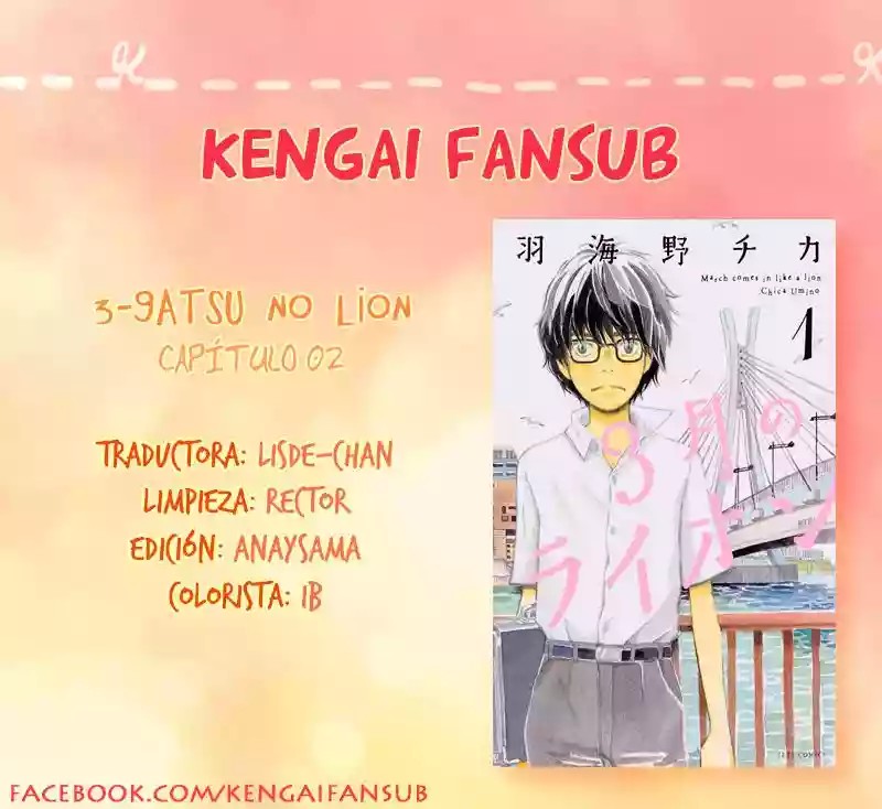 March Comes in Like a Lion Vol. 1 Ch. 2 第1页