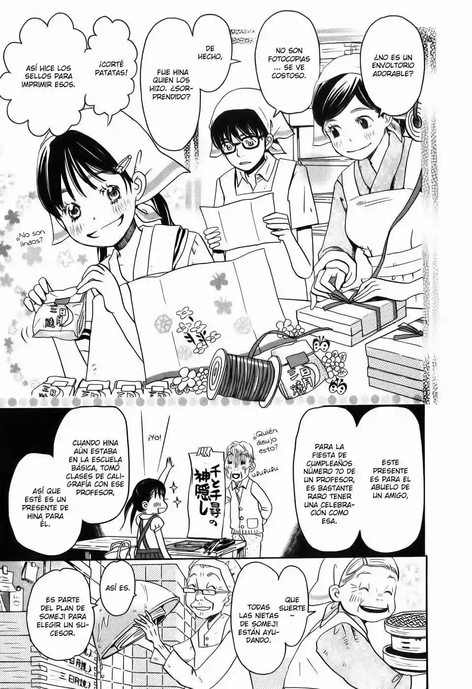 March Comes in Like a Lion Vol. 1 Ch. 2 第13页
