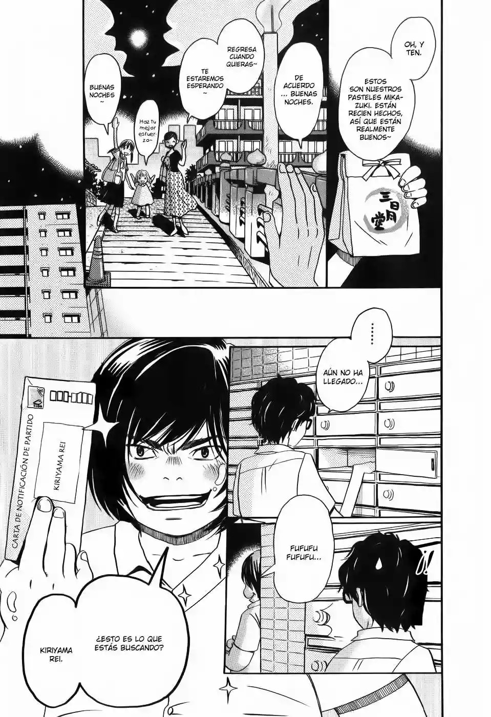 March Comes in Like a Lion Vol. 1 Ch. 2 第15页