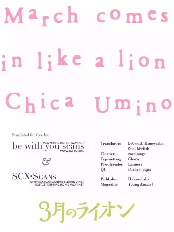 March Comes in Like a Lion Vol. 1 Ch. 2 第20页