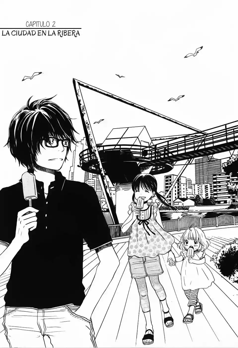 March Comes in Like a Lion Vol. 1 Ch. 2 第3页