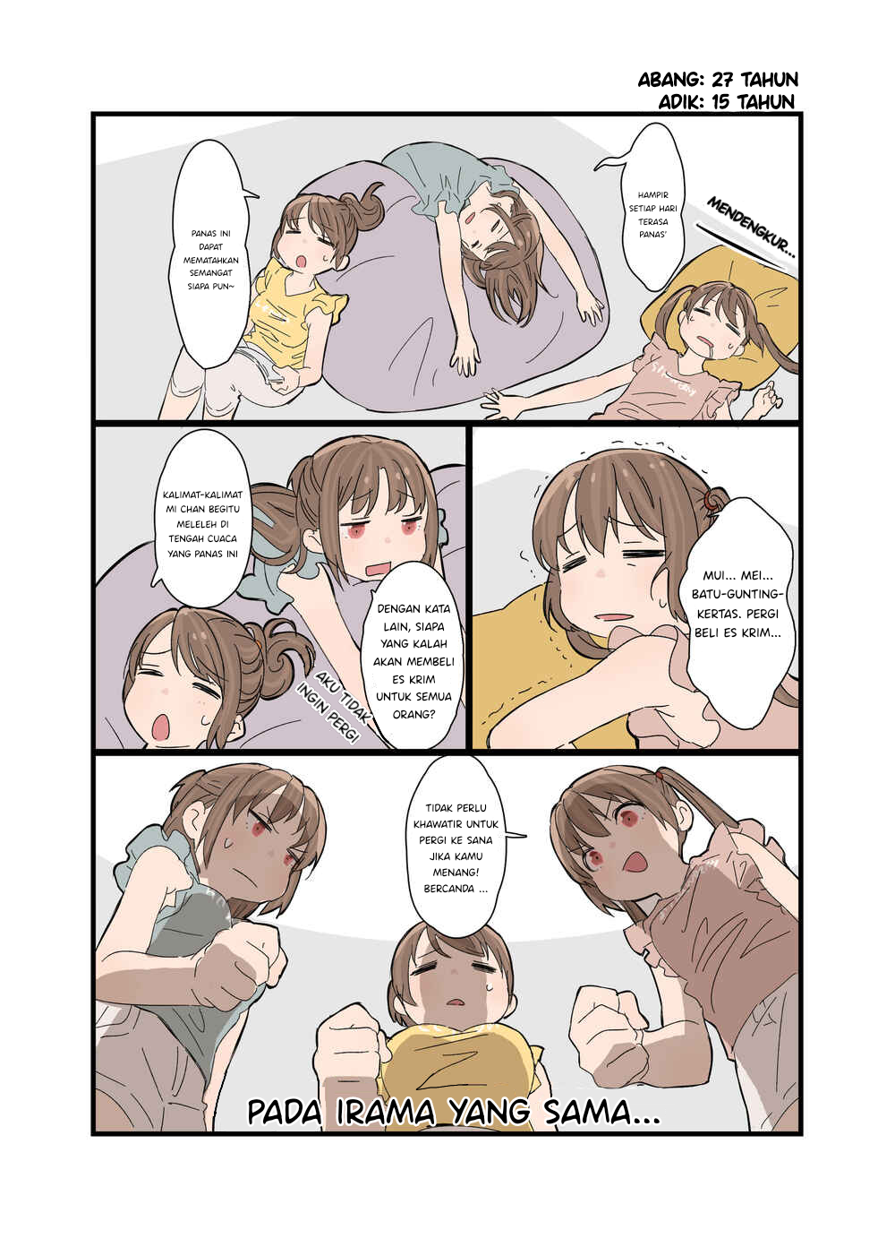 Onii-chan to Mitsugo no Imouto-tachi Ch. 3 第4页