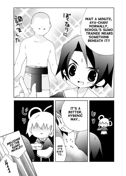 Sumo-Oh Ch. 4 第2页
