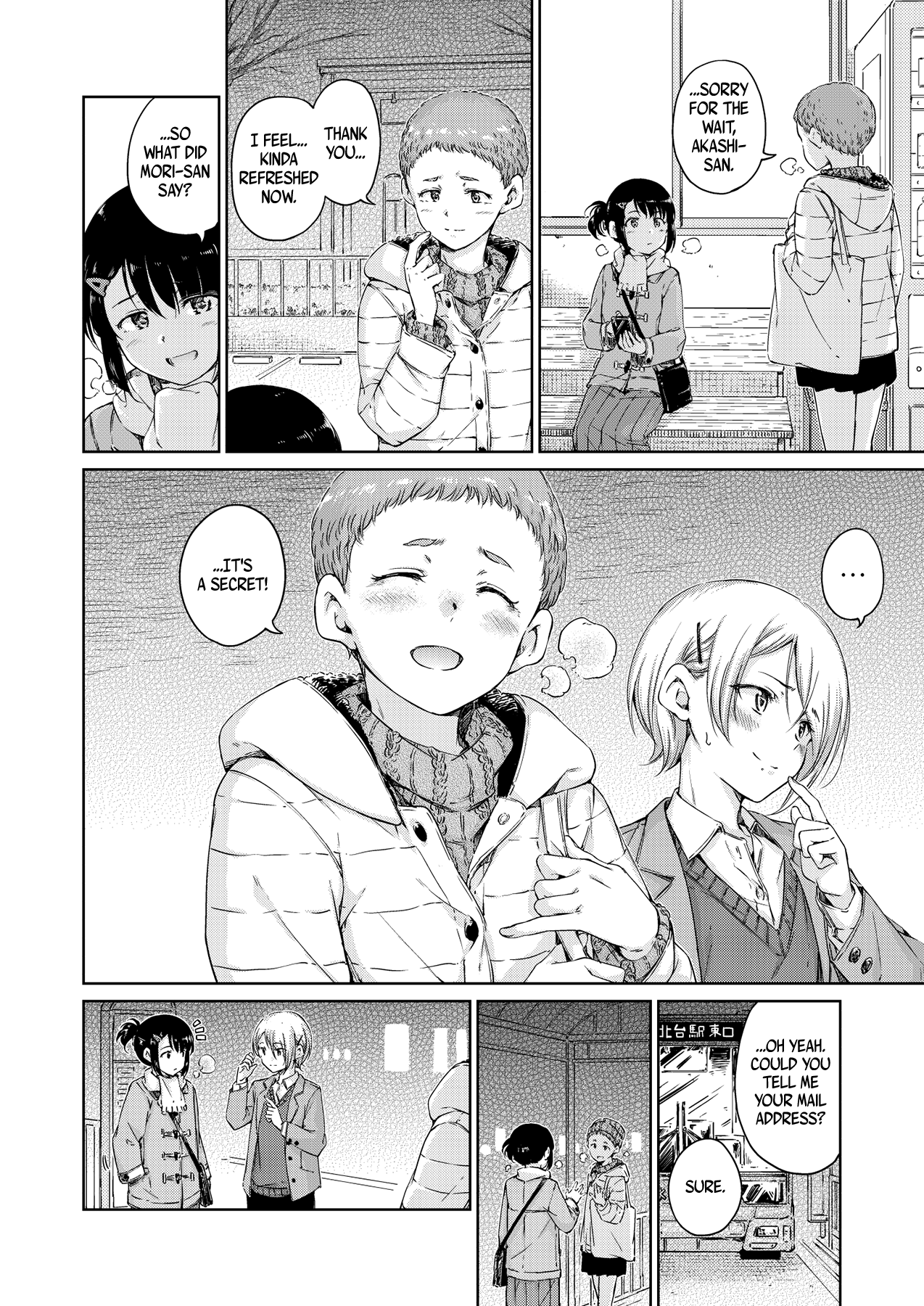 Past+ Oneshot 第12页