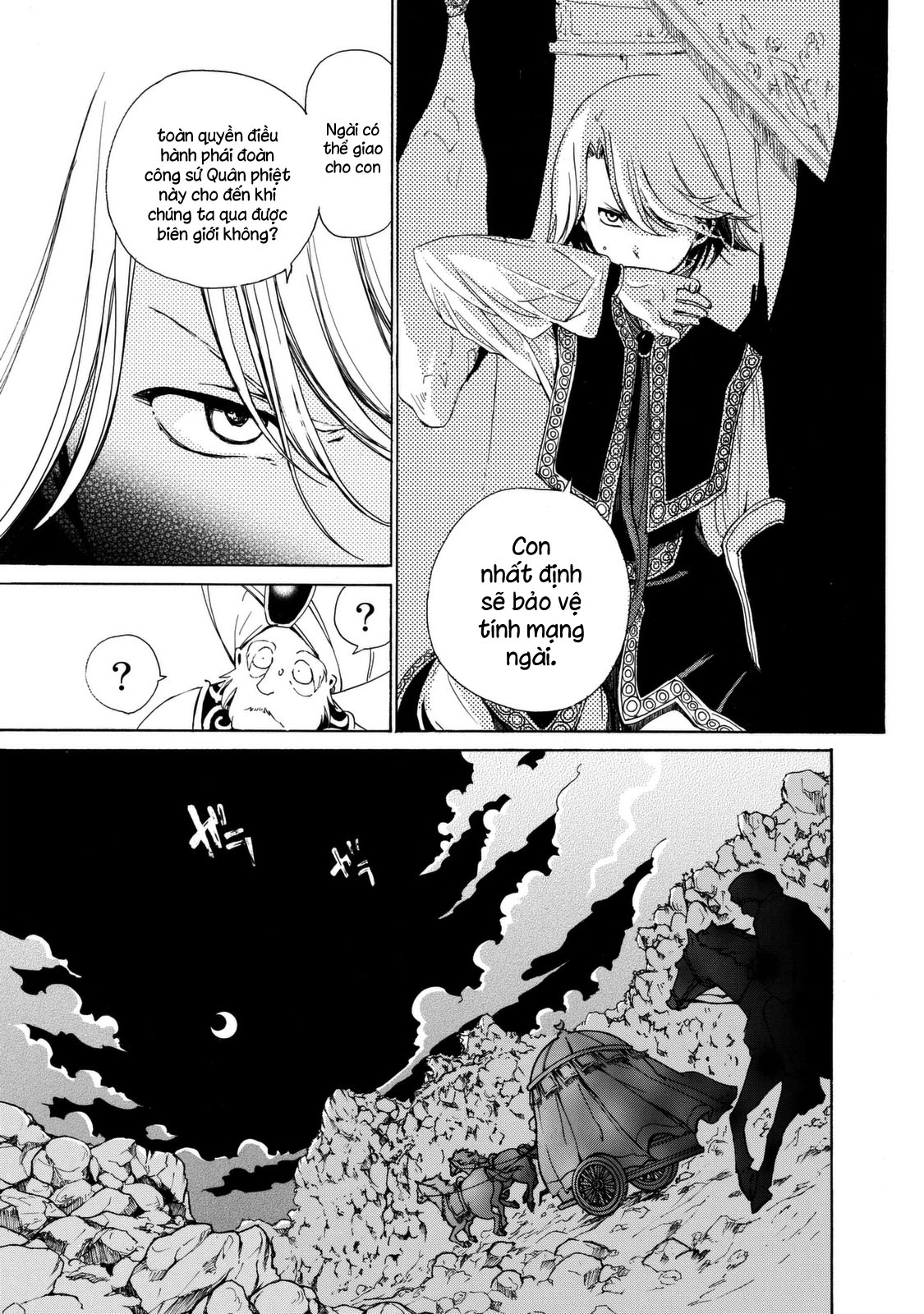 Shoukoku no Altair 1 Fasıl: Tướng quân Đại bàng vàng 第47页