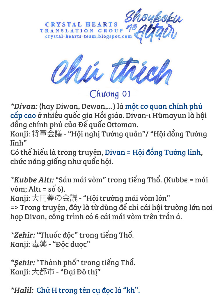 Shoukoku no Altair 1 Fasıl: Tướng quân Đại bàng vàng 第68页