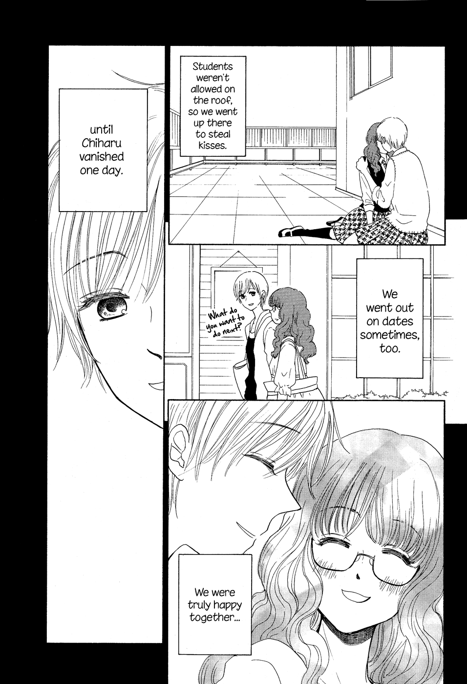 Roundabout 第5页