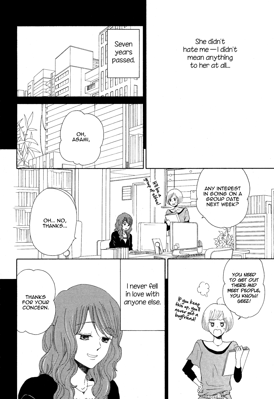 Roundabout 第8页
